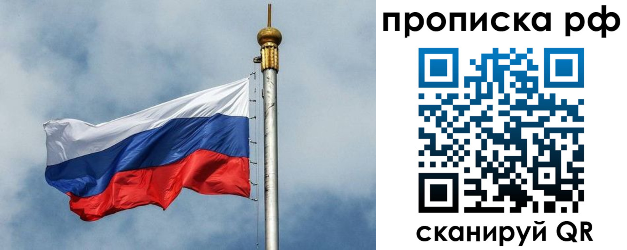 регистрация в Кинешме