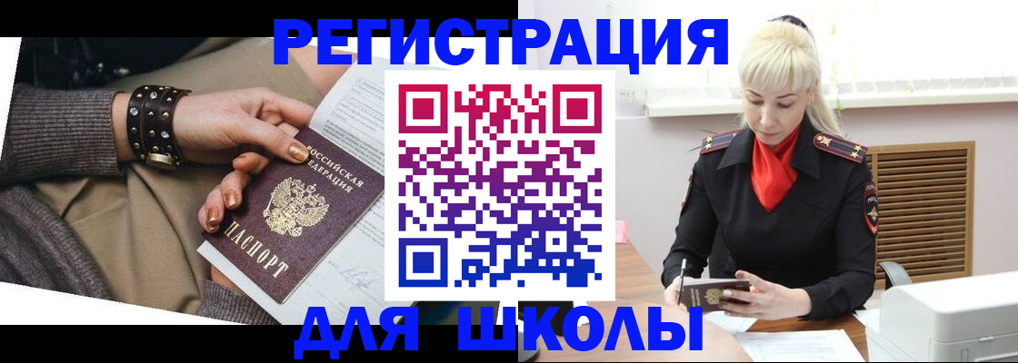прописка поиск в Кинешме