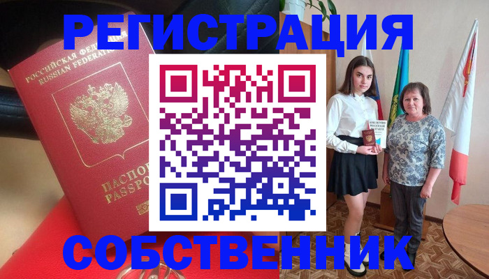 временная регистрация госуслуги в Кинешме